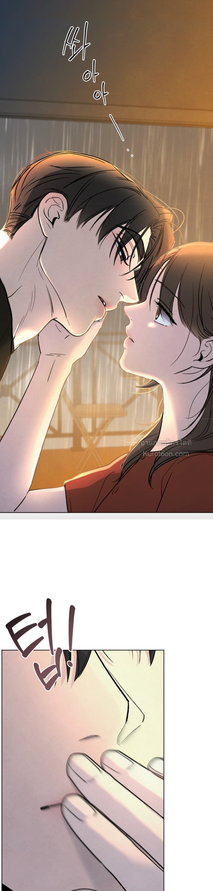 เรื่องวุ่นๆ ของรักแรก (Who is The Liar?) ตอนที่ 15 - รูปที่ 2